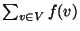 $\sum_{v \in V} f(v)$
