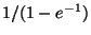 $1/(1-e^{-1})$