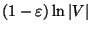 $(1-\varepsilon )\ln \vert V\vert$