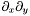 $\partial_x\partial_y$
