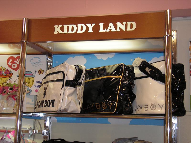 070310_kiddyland Leksaksaffr