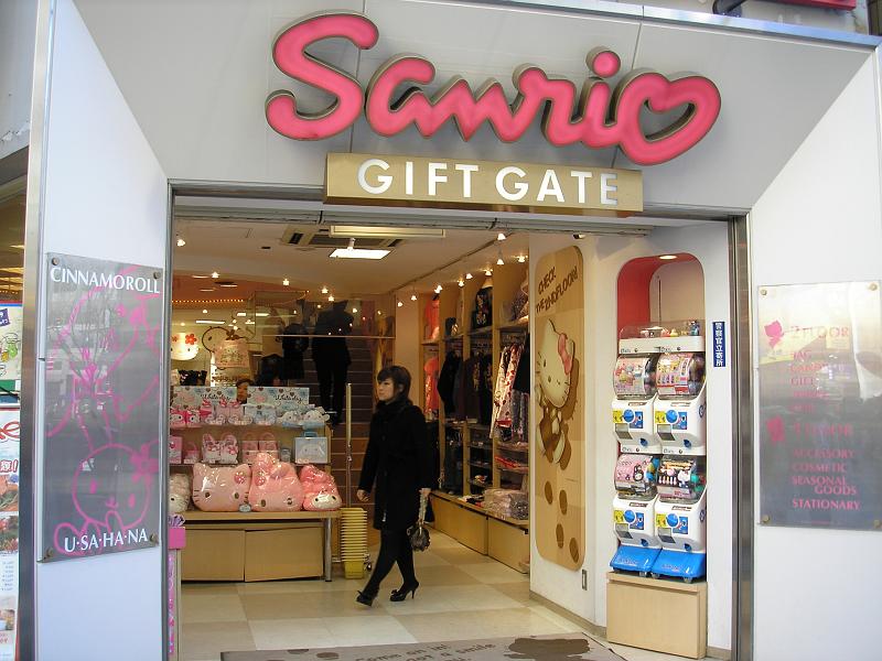 070312_sanrio Sanrio
