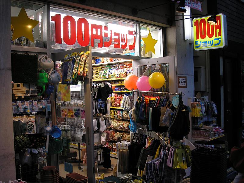 070313_100yen 100yen-affren i Akihabara