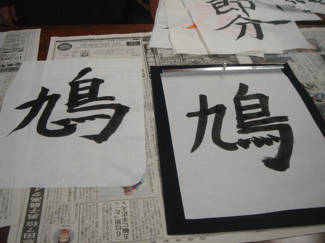 picture